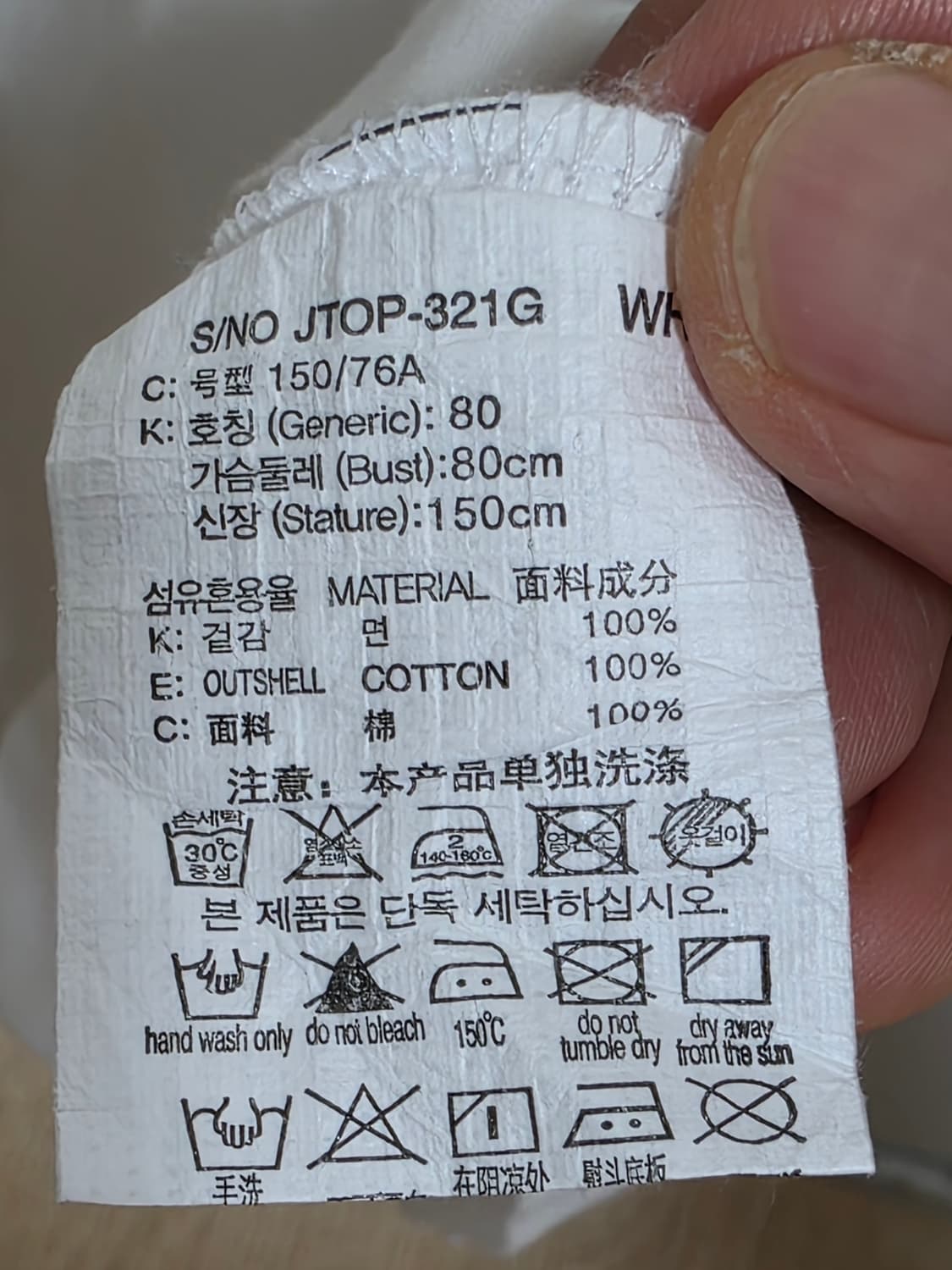 쥬시주디 오버핏 롱티셔츠 원피스 상품이미지10