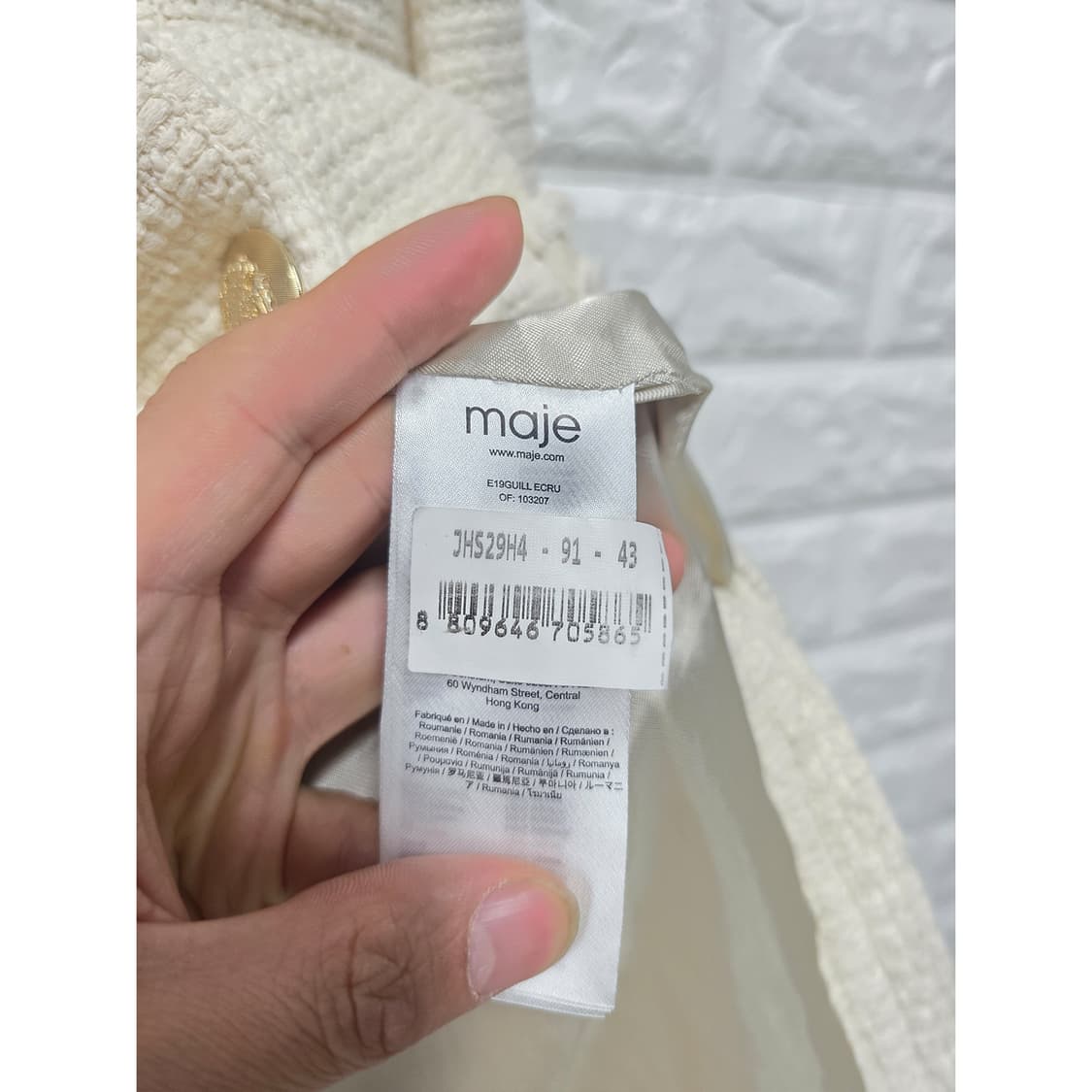 마쥬Maje 트위드 자켓  아이보리 L 상품이미지3
