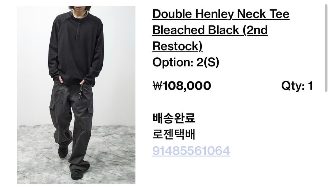 해칭룸 더블 헨리넥 블랙 상품이미지3