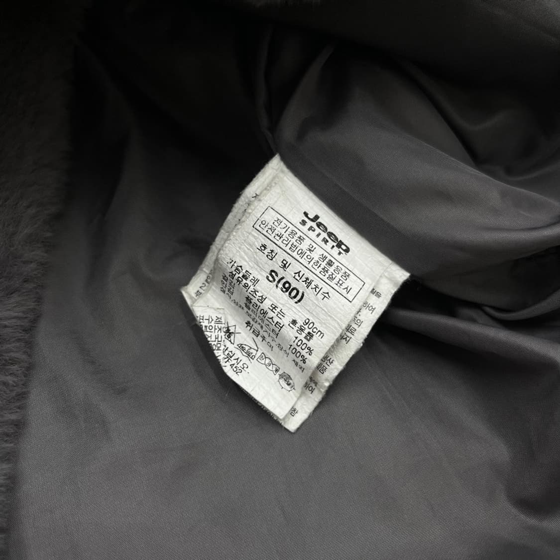 지프 곰돌이 패치로고 차콜 후리스 후드집업 S 상품이미지9