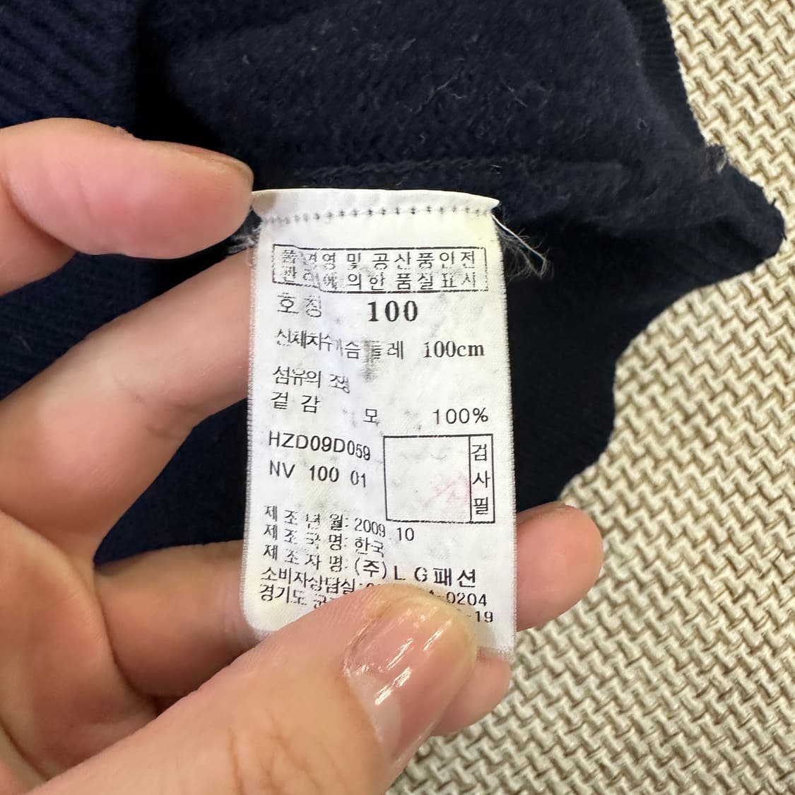 100 헤지스 어깨포인트 니트 0316D 상품이미지3