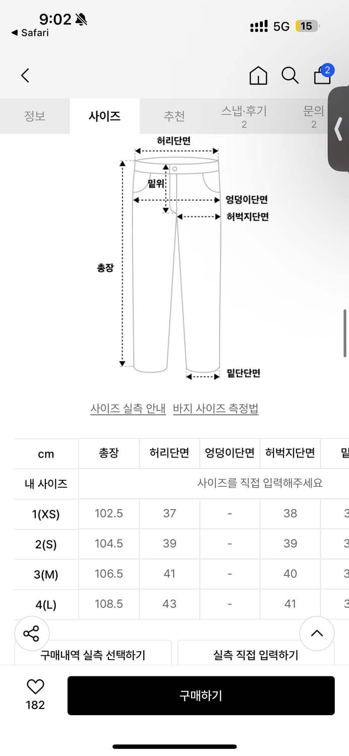 3) 해칭룸 밀팬츠 올리브 상품이미지4