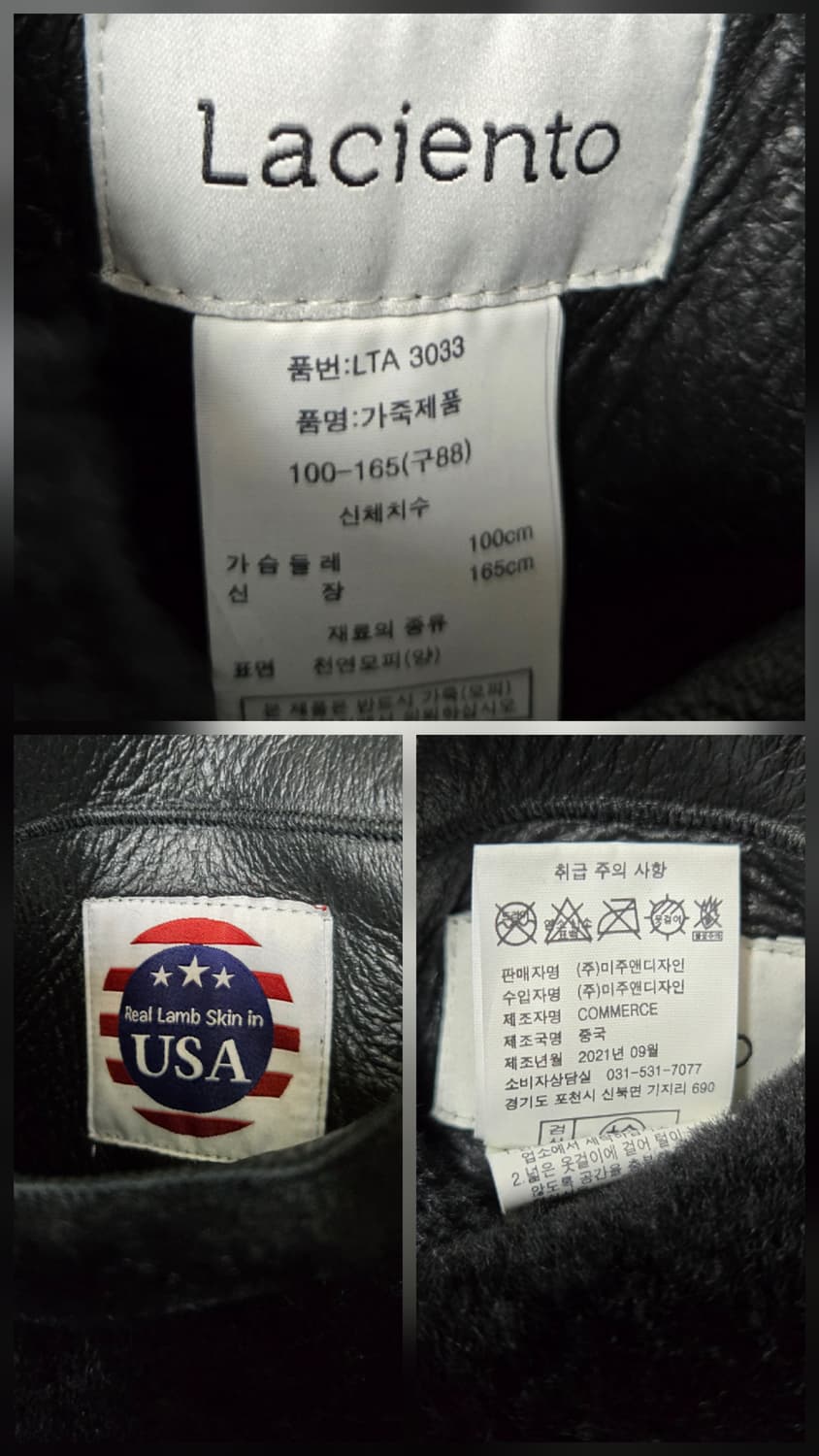 라씨엔토 천연모피 양모 무스탕 양면 숏 무스탕 코트 상품이미지10