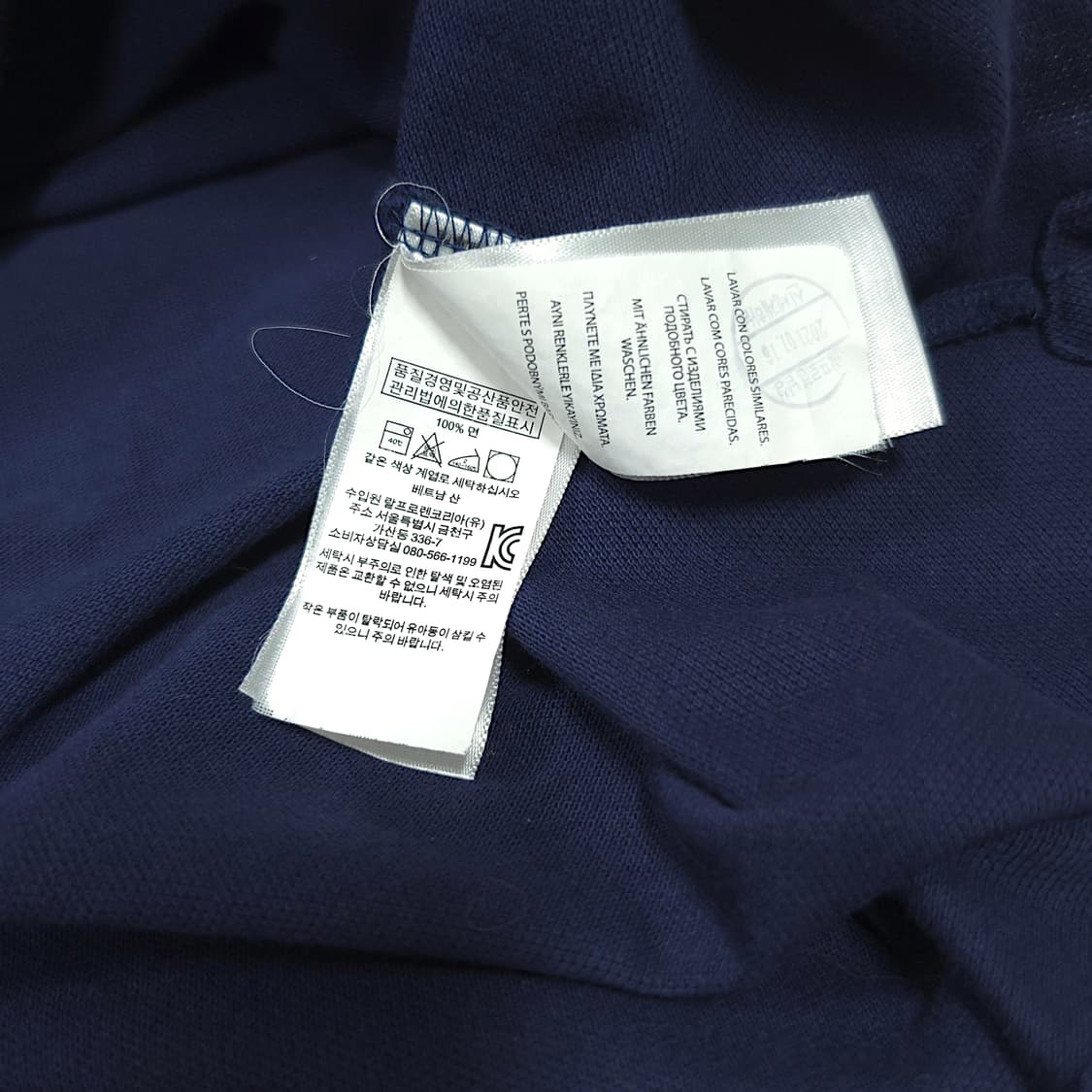 [XL] 폴로 네이비 커스텀 슬림핏 코튼 PK 반팔 카라티셔츠 상품이미지8