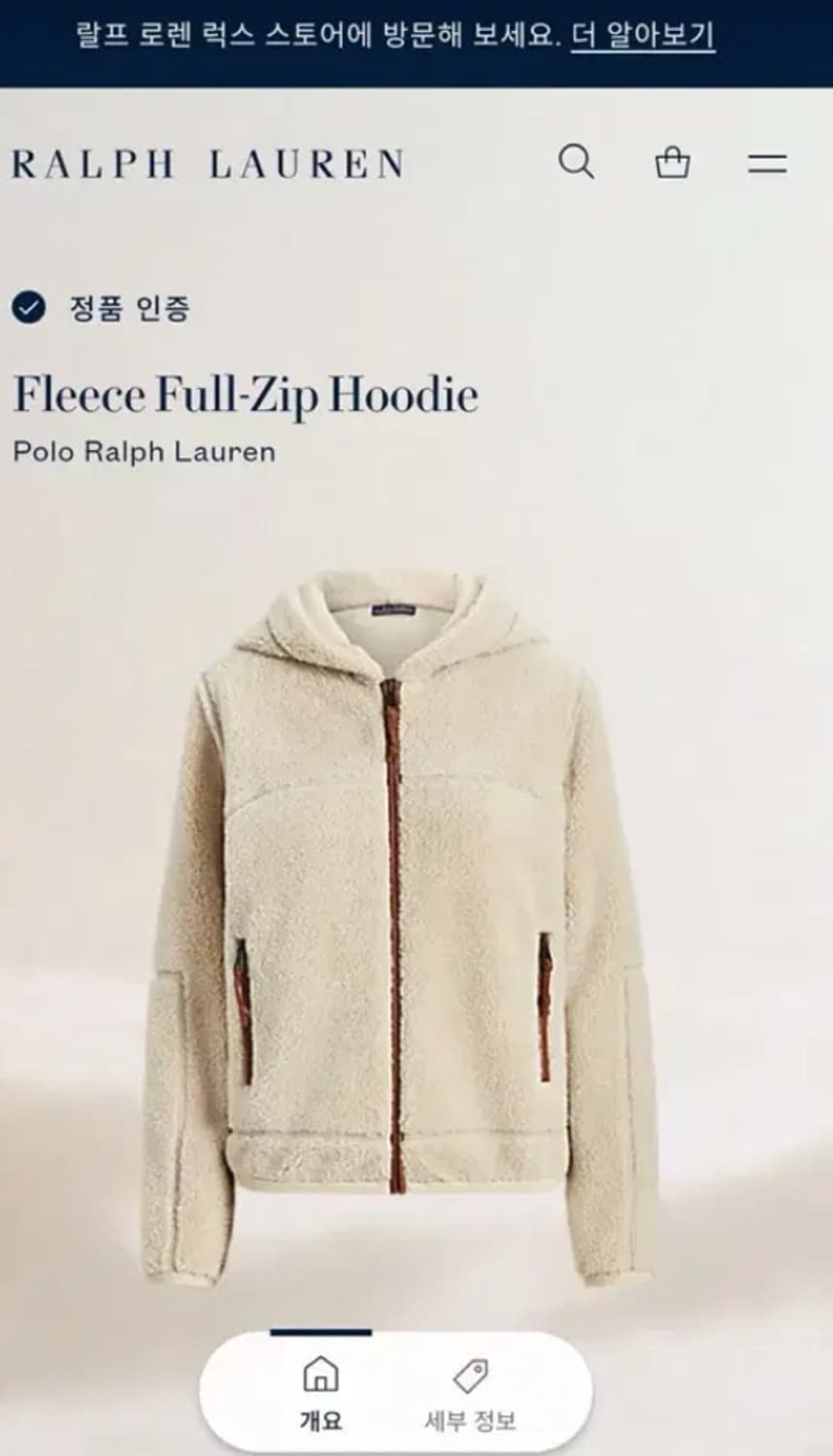 폴로 랄프로렌 정품 뽀글이 여자 s 90 상품이미지6