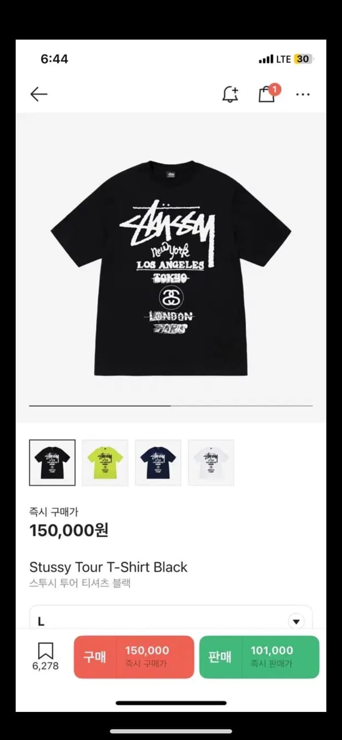 스투시 월드투어 티셔츠 L 상품이미지1