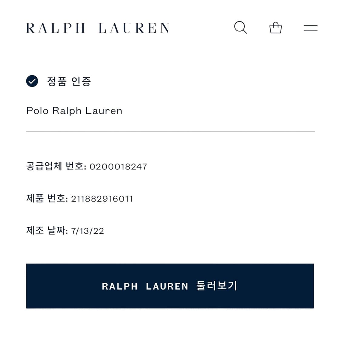 신형 여성 QR라벨 폴로 캐시미어 꽈배기 니트 상품이미지4