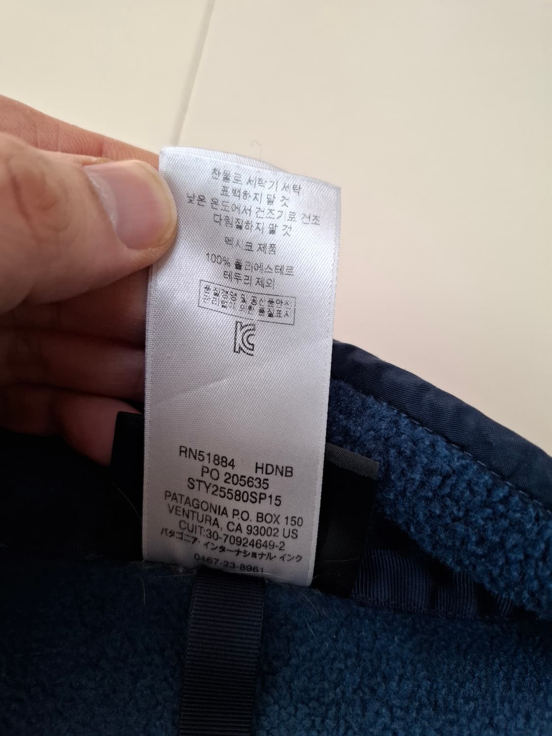XL 파타고니아 신칠라 블루 스트라이프 플리스 상품이미지5
