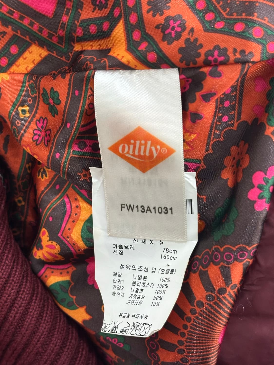 오일릴리 구스패딩 상품이미지7