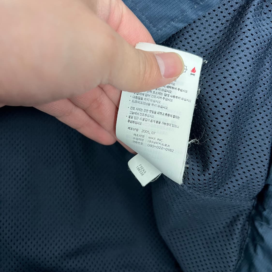 나이키 스우시 인터밀란 바람막이 자켓 상품이미지7