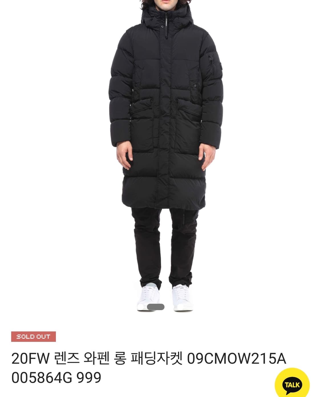 (기간한정할인) C.P. Company 롱패딩 105 상품이미지2