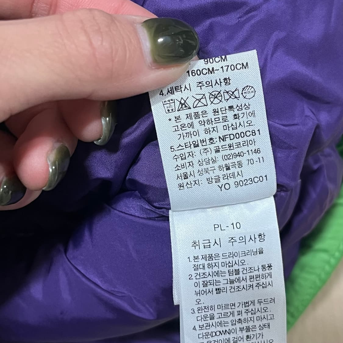 미노이패딩 노스페이스눕시 700 상품이미지5