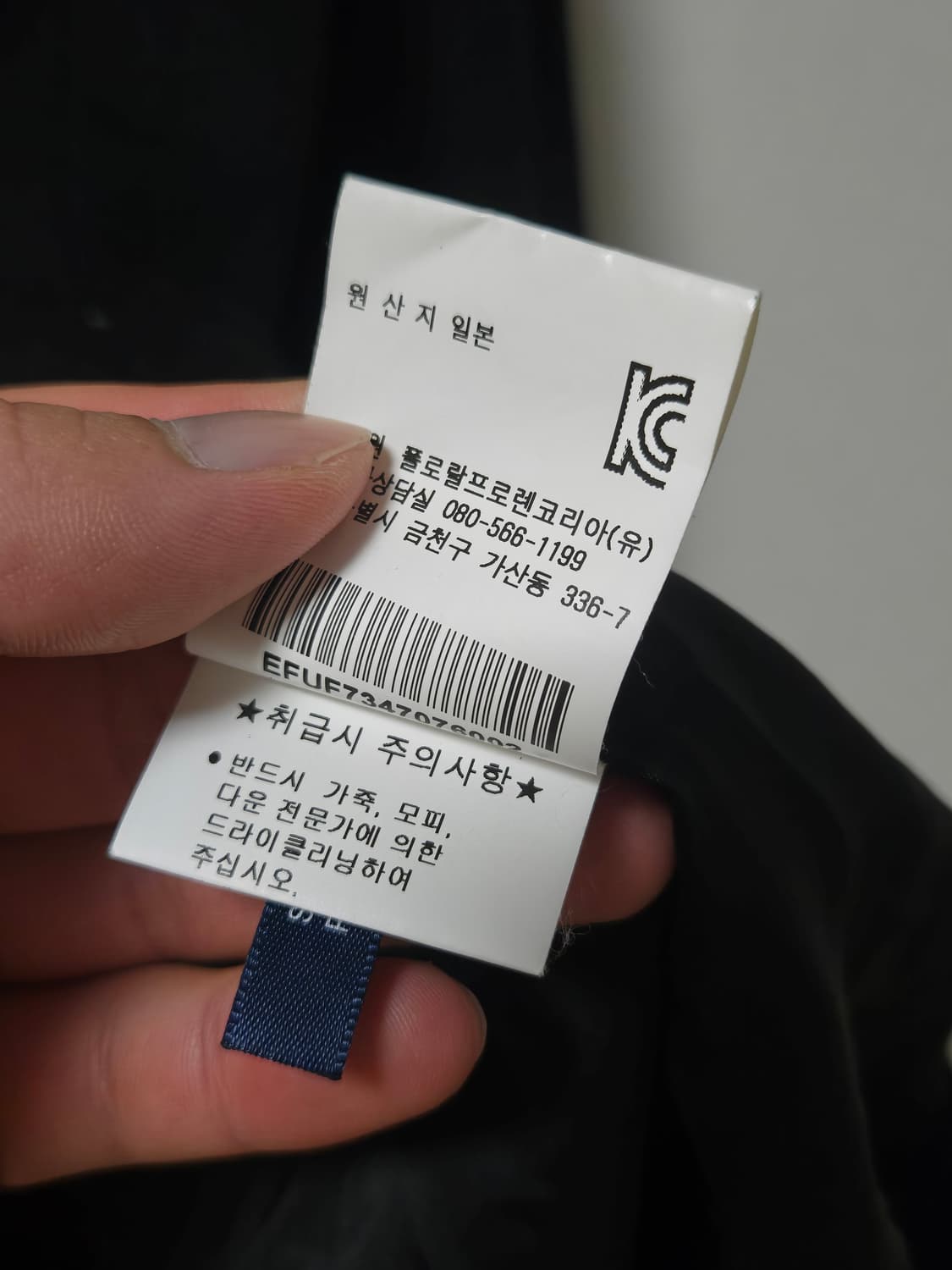 랄프로렌 염소가죽 칼라 자켓  상품이미지7