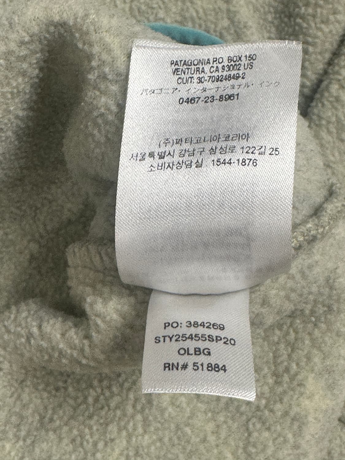 파타고니아 신칠라 오트밀 민트 M 상품이미지8
