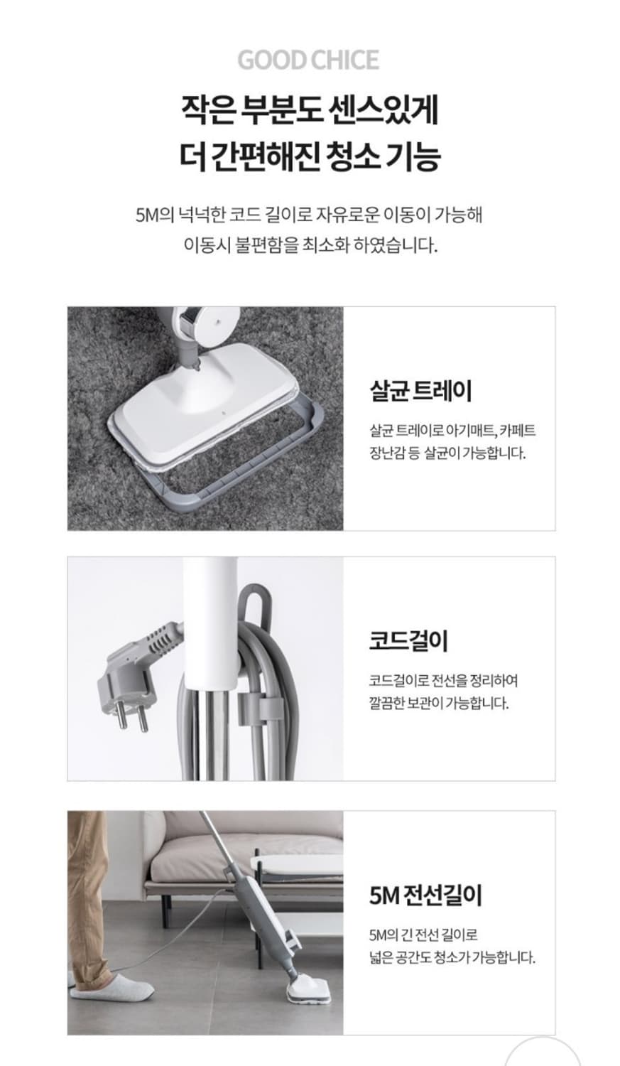 한경희  스팀 강력한 성능 청소기 화이트 색상 

한경희 스팀 청소기 화 상품이미지6