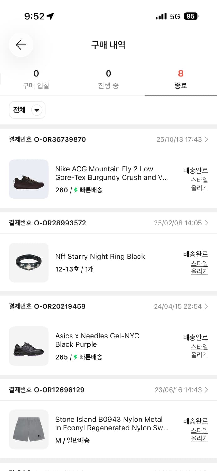 나이키 acg 고어텍스 운동화 상품이미지4