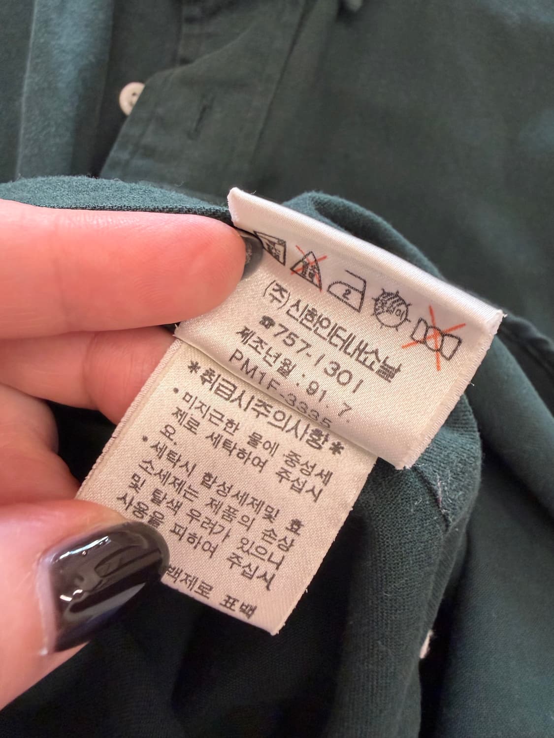 N259. 폴로 셔츠 상품이미지3