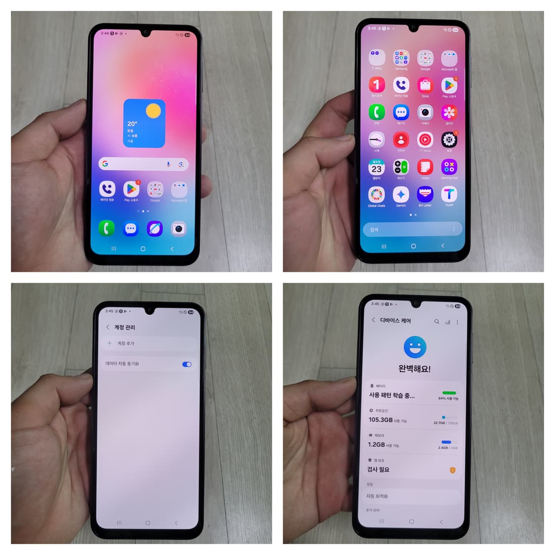 삼성 갤럭시 A24 128기가 버건디 상품이미지7