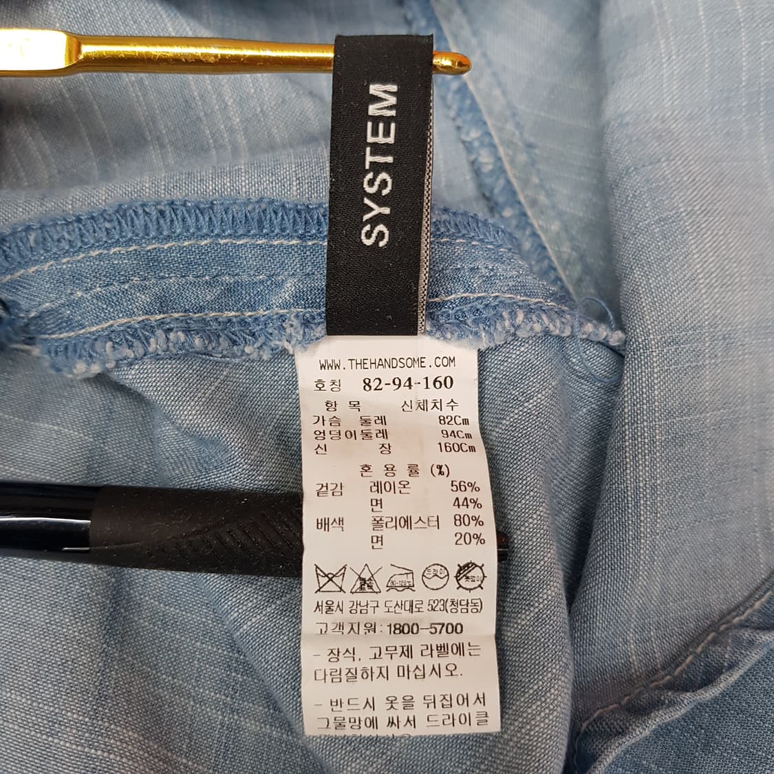 한섬 시스템 2021 언밸런스 카라 데님 롱 원피스 82-94-160 상품이미지7
