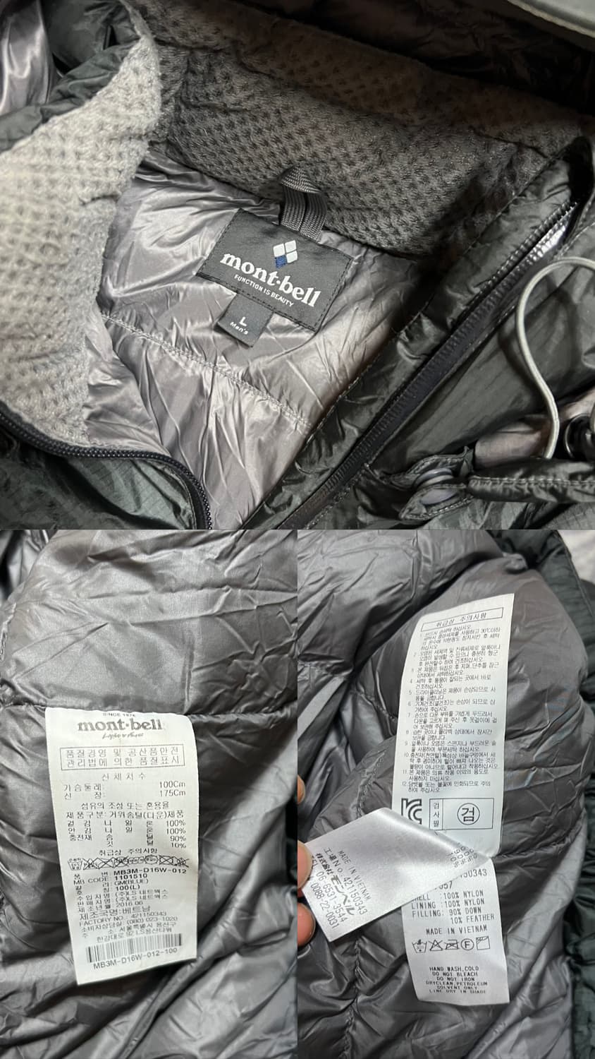 Montbell 상품이미지8