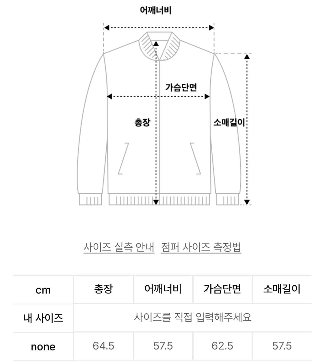 마뗑킴 후드집업 상품이미지4