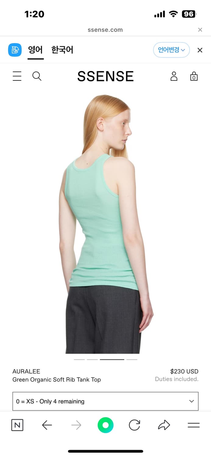 AURALEE Ivory Organic Soft Rib Tank Top1 상품이미지4