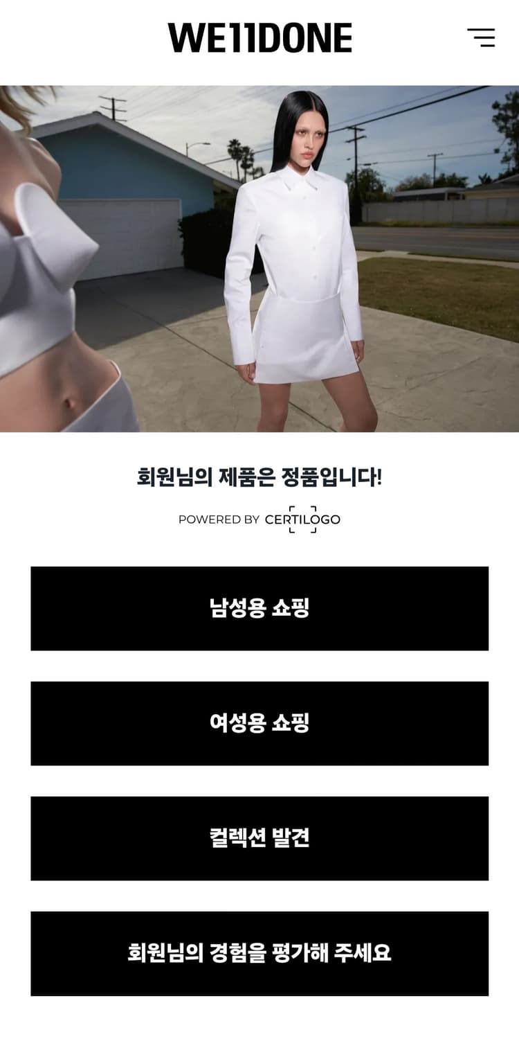 웰던 코듀로이 셔츠/#2788 상품이미지7