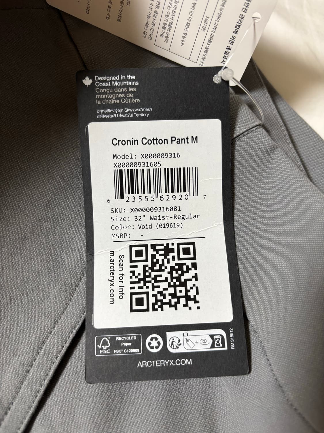 32R 아크테릭스 크로닌 코튼 팬츠 보이드 상품이미지2