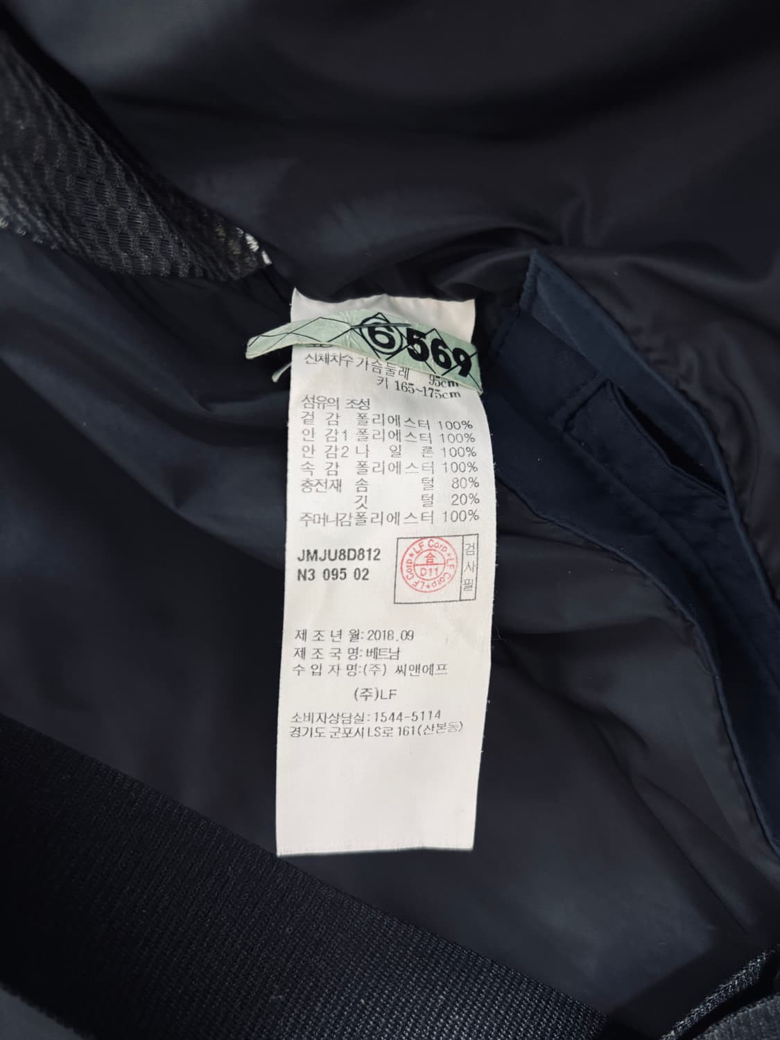 (박서준) 질스튜어트 스포츠 덕 다운 롱 패딩 상품이미지5