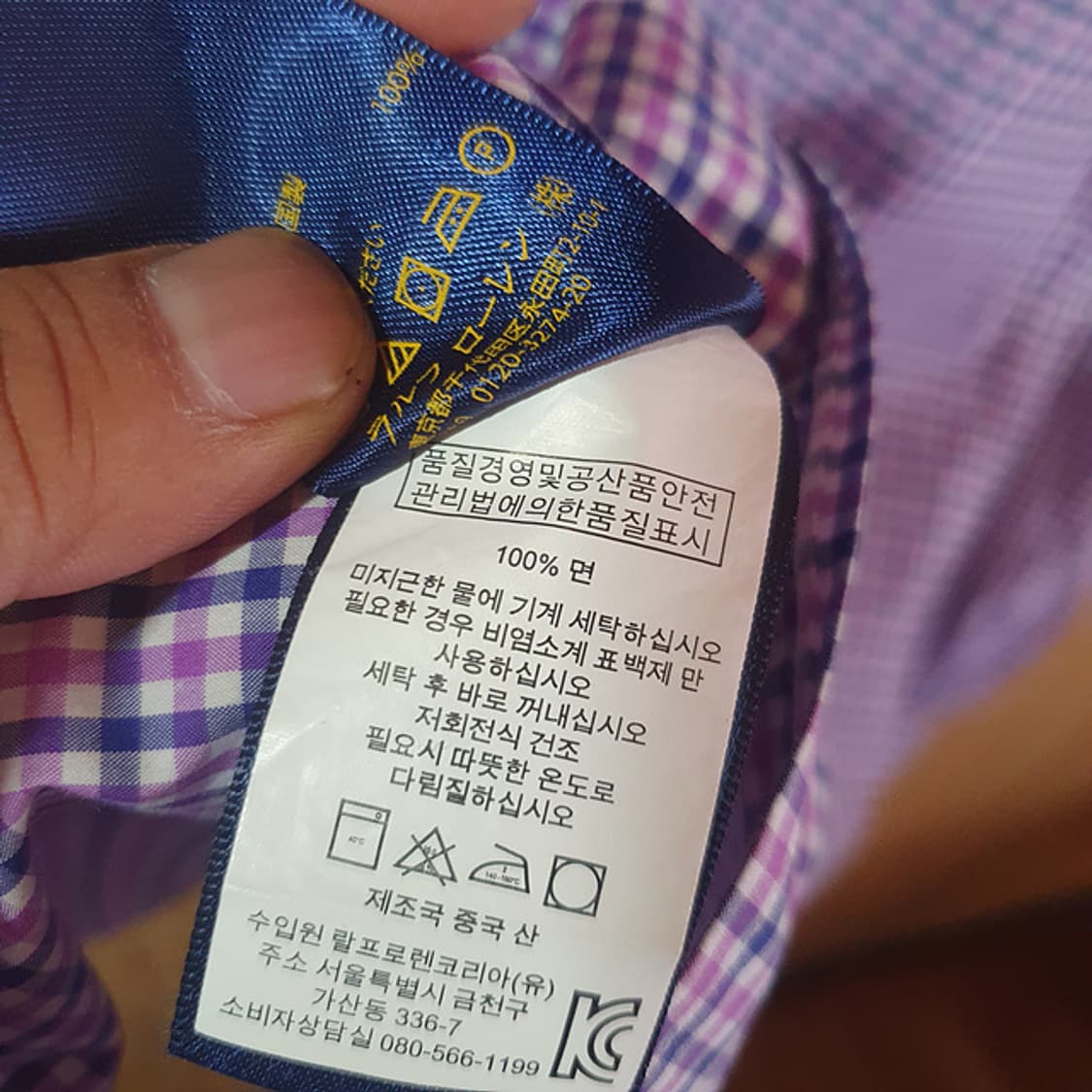 폴로 랄프로렌 셔츠M 상품이미지4