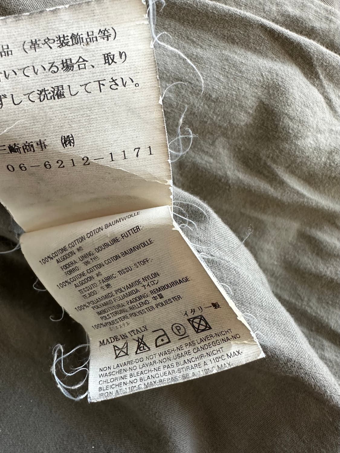 디스퀘어드 2002 아카이브 아머 베이지 코트 자켓 상품이미지9