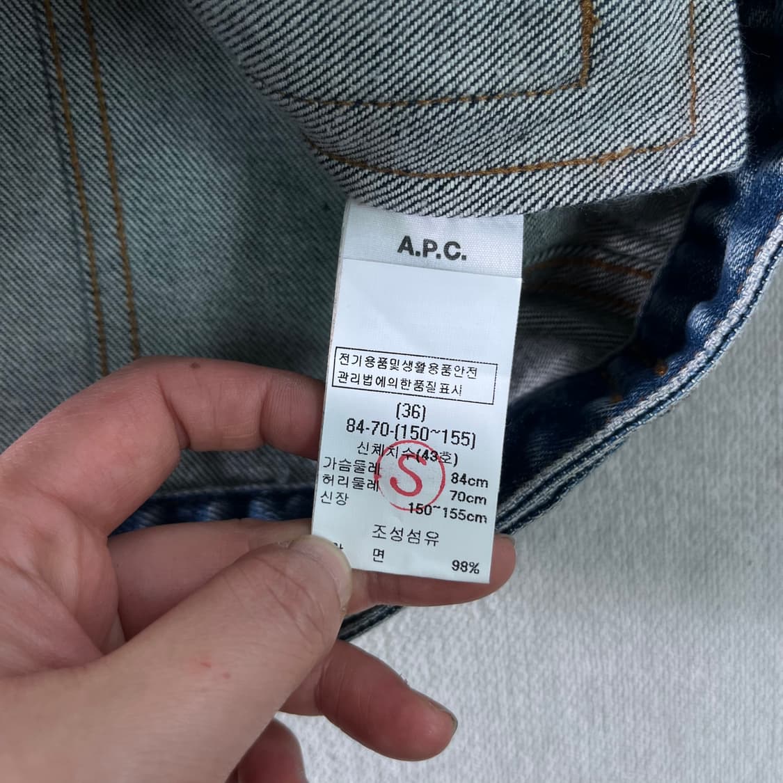 W 95 A.P.C 아페쎄 인디고 데님 자켓 상품이미지6