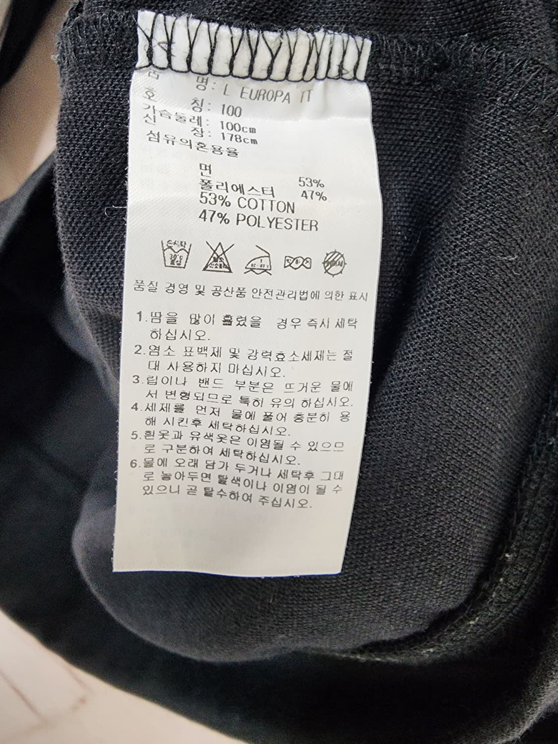 아디다스 삼선 유로파 트랙탑 상품이미지9