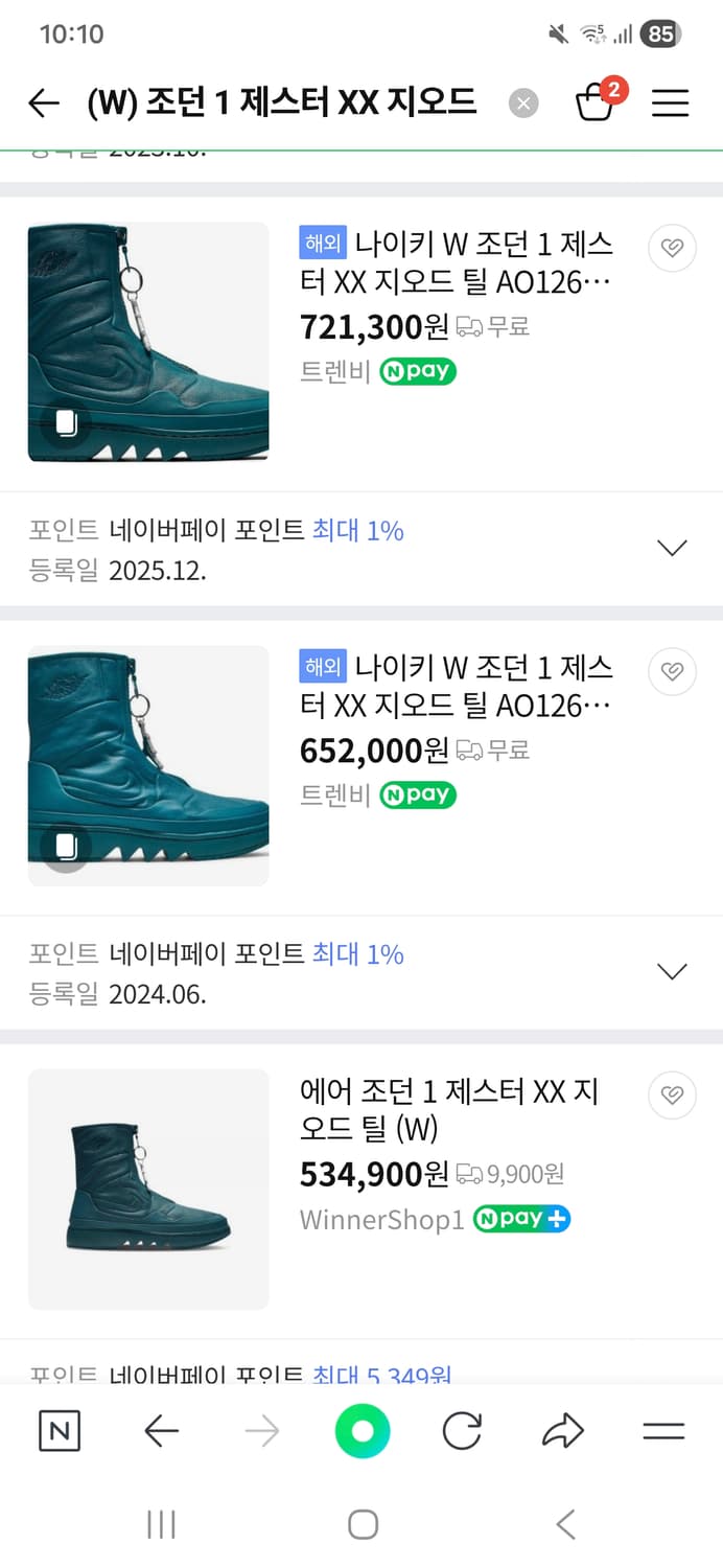 나이키정품신발 상품이미지9