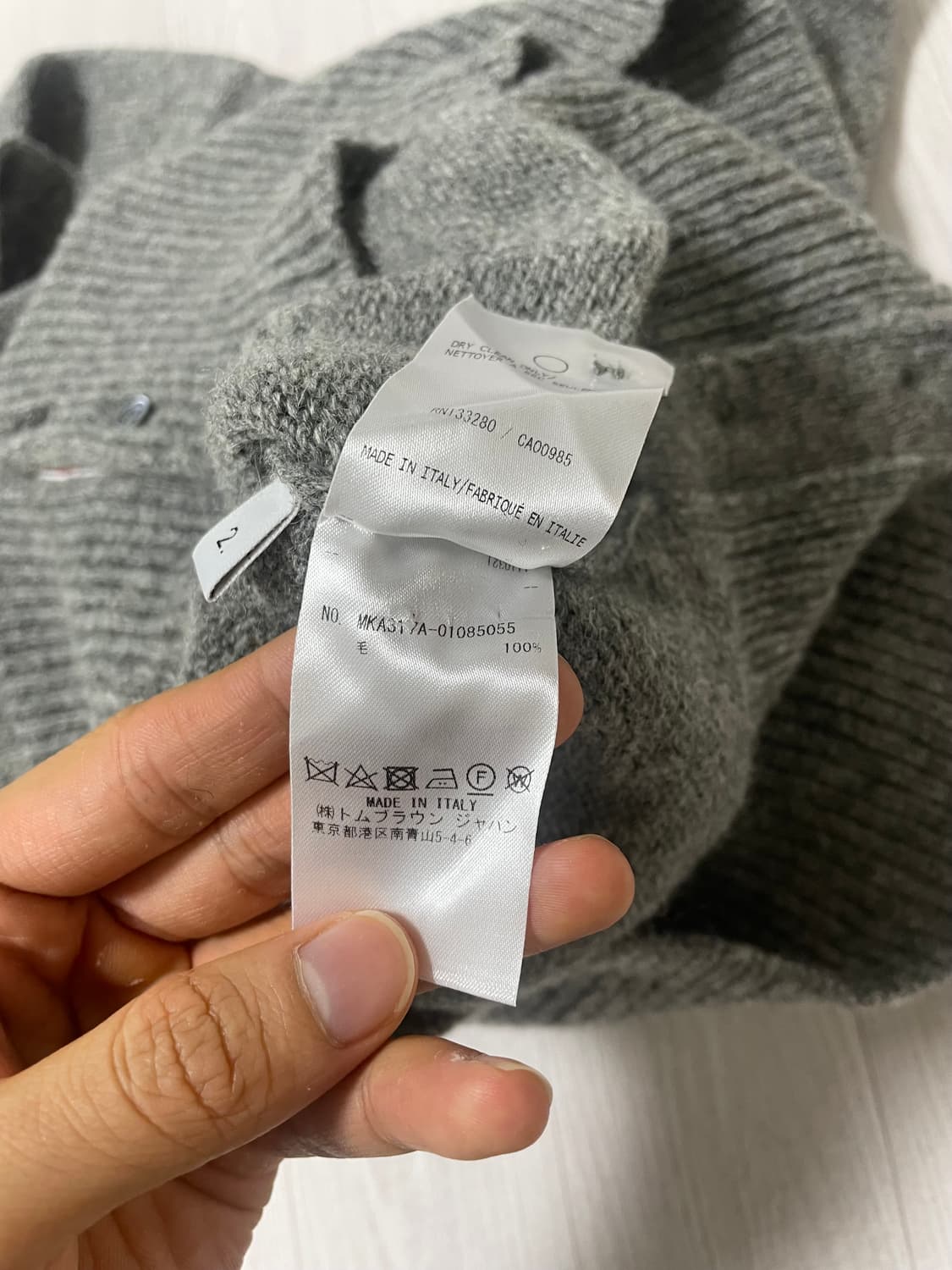 톰브라운 셰틀랜드니트 2 새상품급 상품이미지6