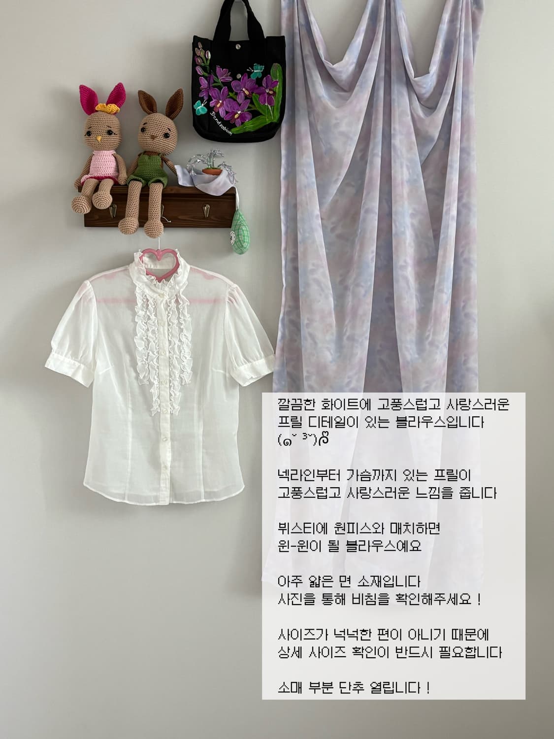 화이트 블라우스 상품이미지1
