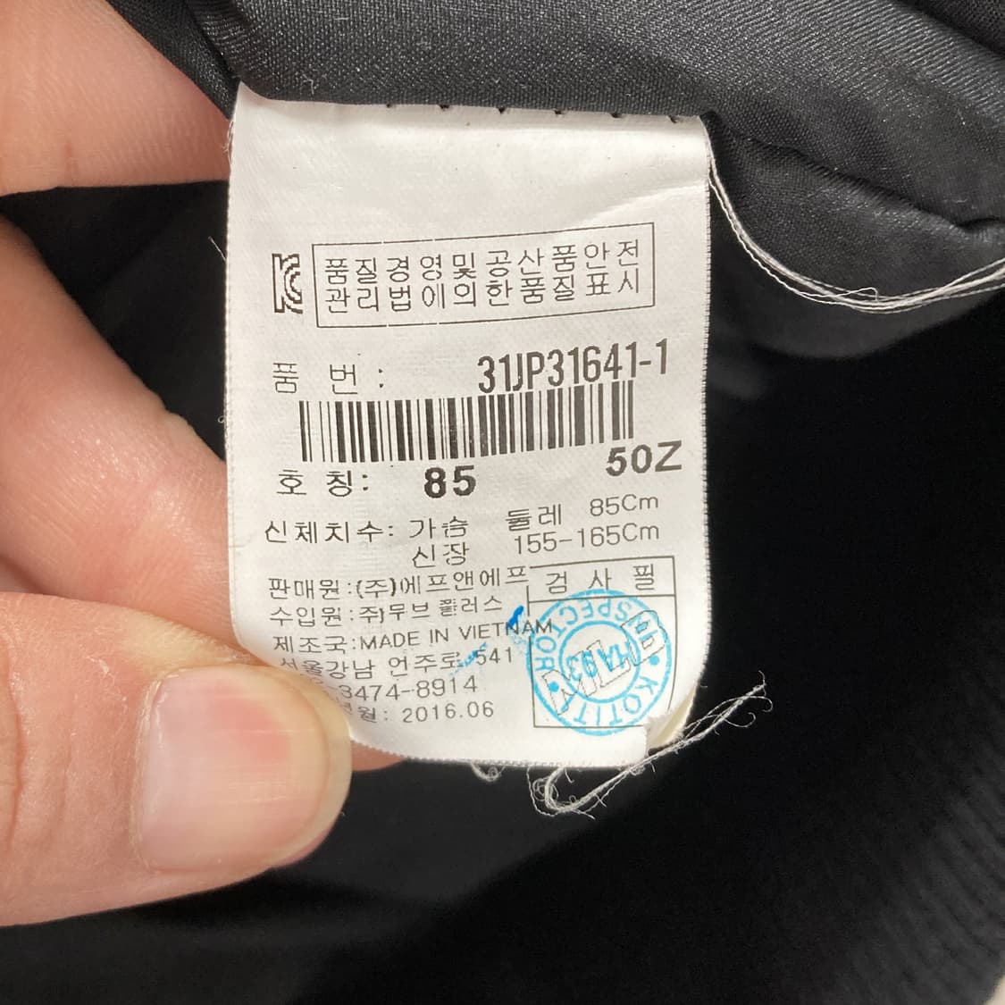 MLB 여성 빅로고 자수 뉴욕양키즈점퍼 85  상품이미지5