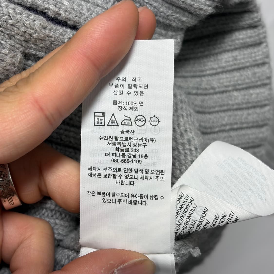 폴로 니트 집업 상품이미지5