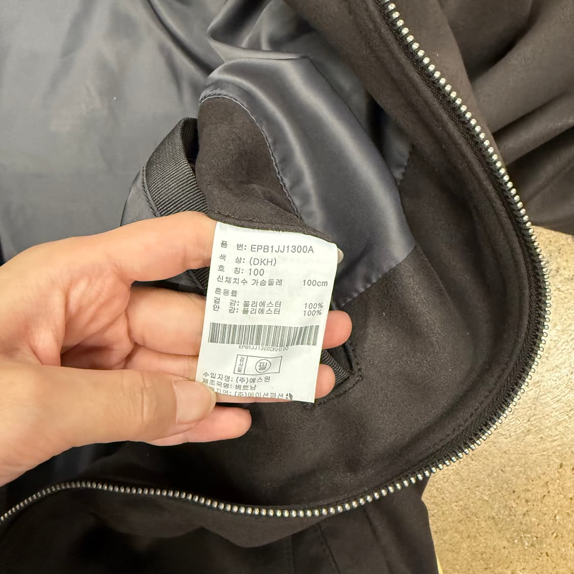 [정품/100] 프로젝트M 스웨이드 자켓 b8 상품이미지6