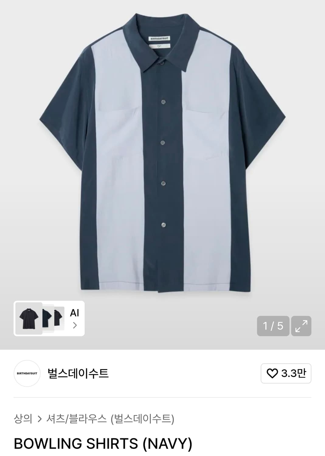 새상품!! 벌스데이수트 볼링 셔츠 네이비 상품이미지1