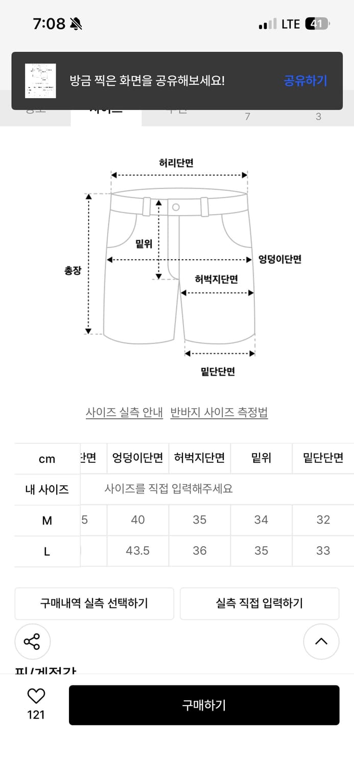 율러 버뮤다 원턱 상품이미지3
