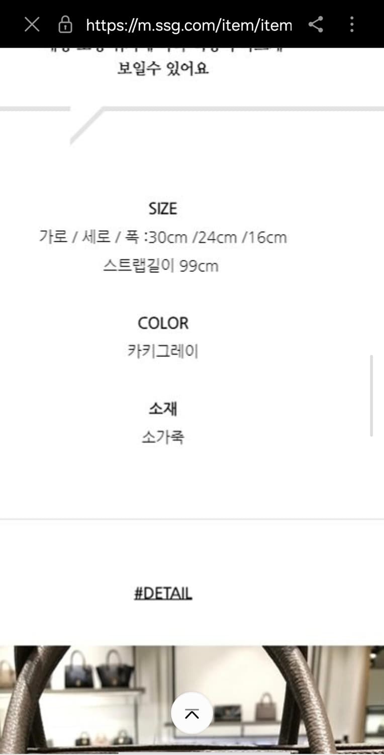 쿠론 세레스 가방 상품이미지10