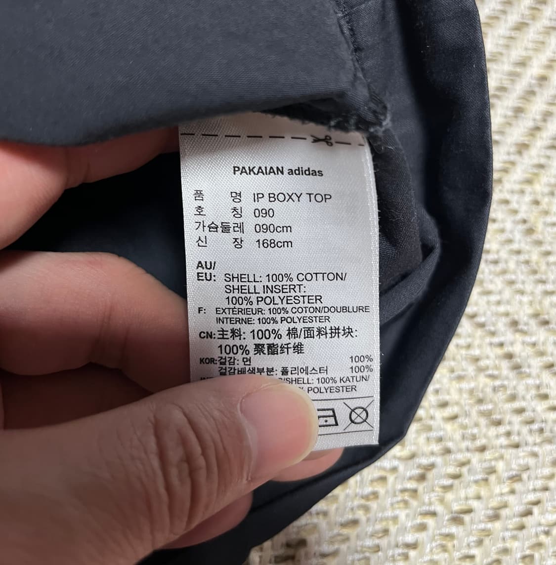 아디다스 크롭 반팔티셔츠 90 상품이미지7