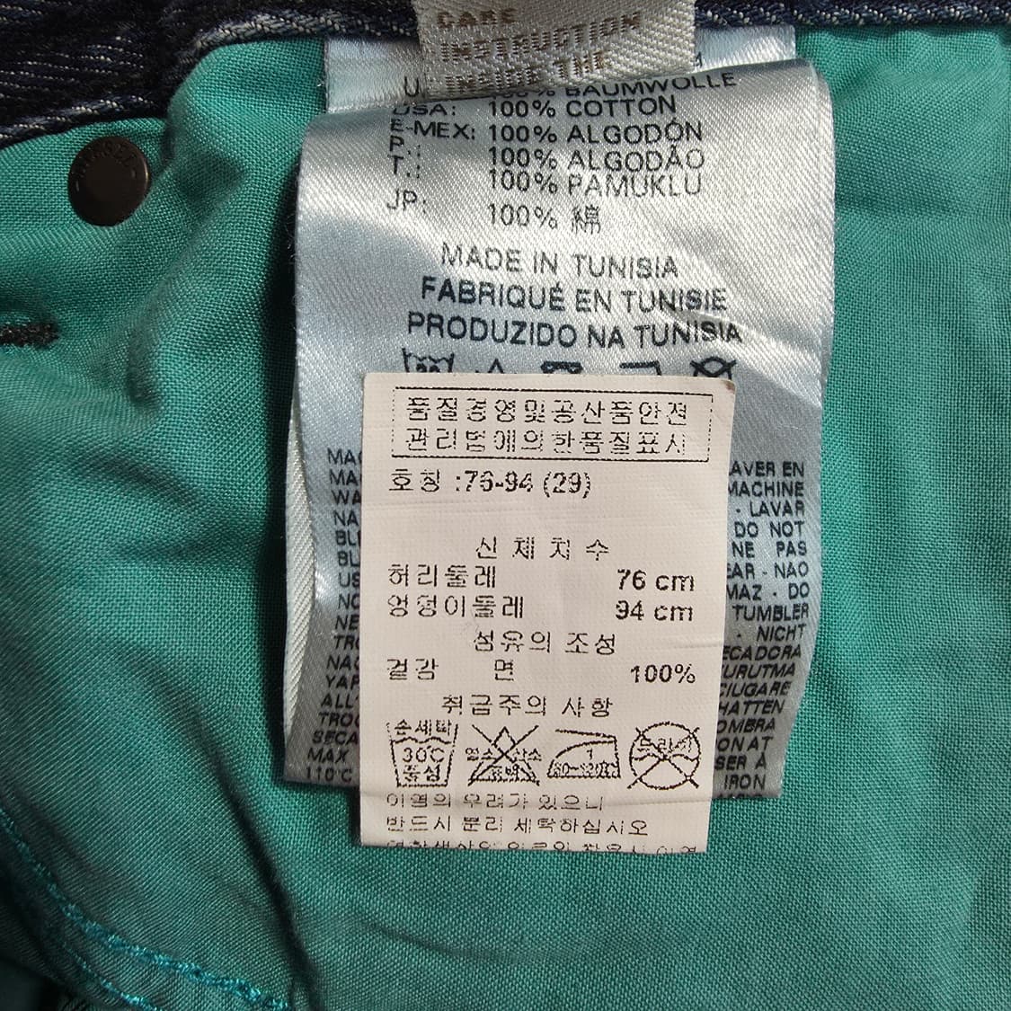 (29)디젤 SAFADO 워시드 데님 팬츠 상품이미지6