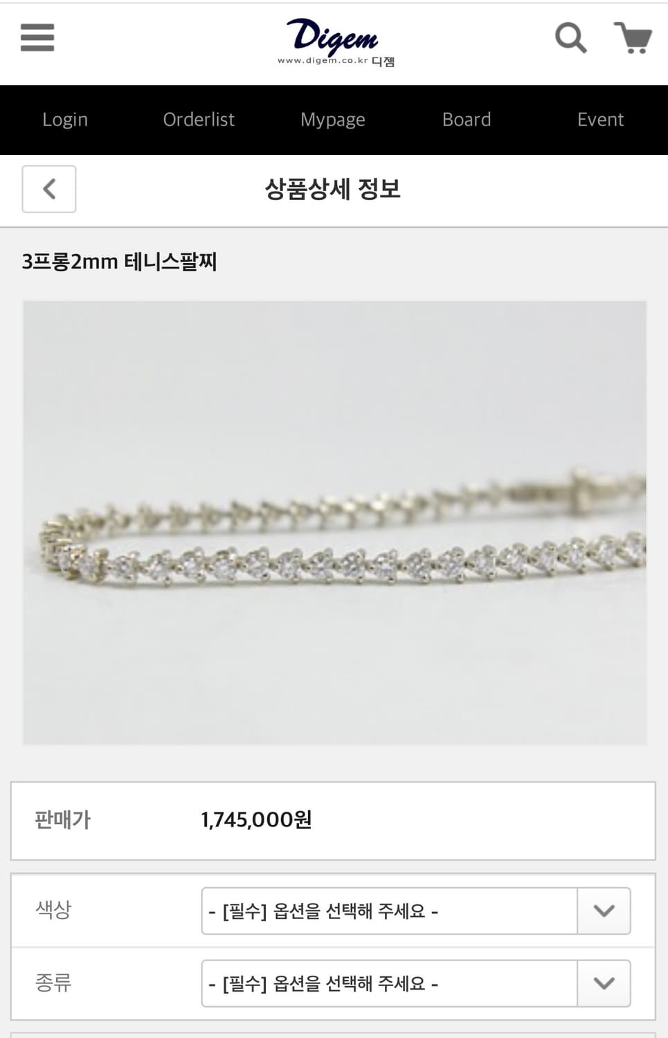 14k 2mm꼬냑다이아 테니스팔찌 상품이미지1