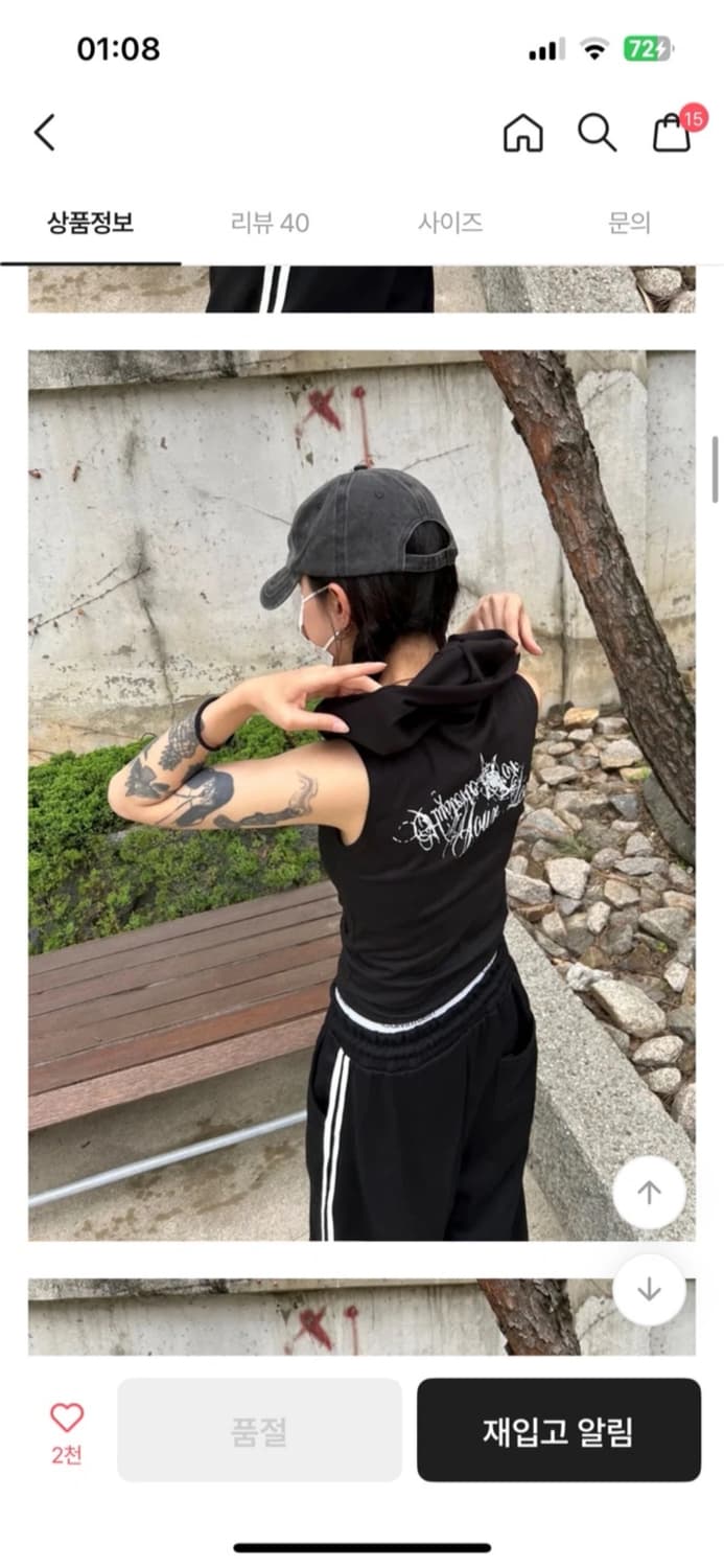 빈티지 반집업 후드 나시 상품이미지3