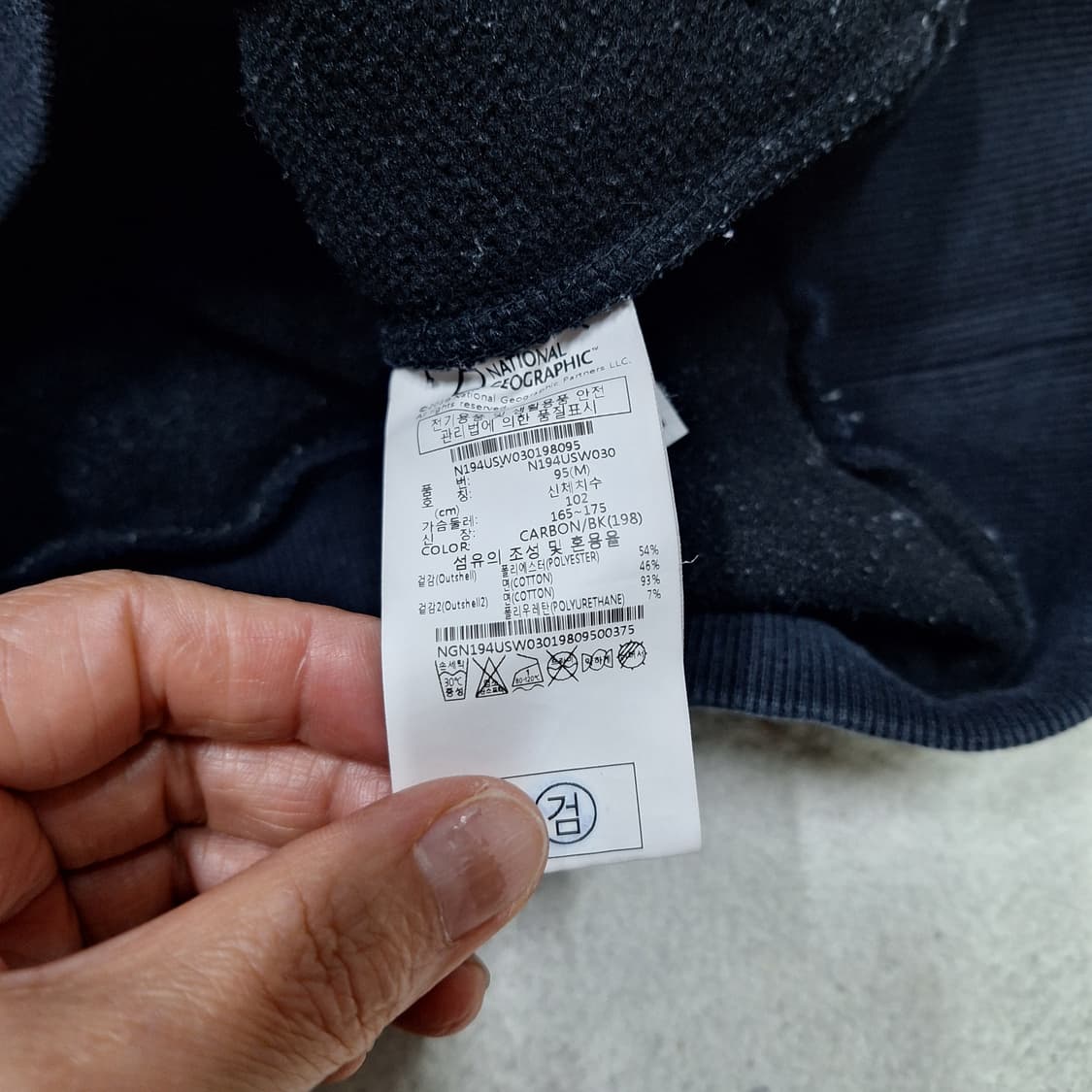 내셔날지오그래픽  기모맨투맨M 상품이미지5