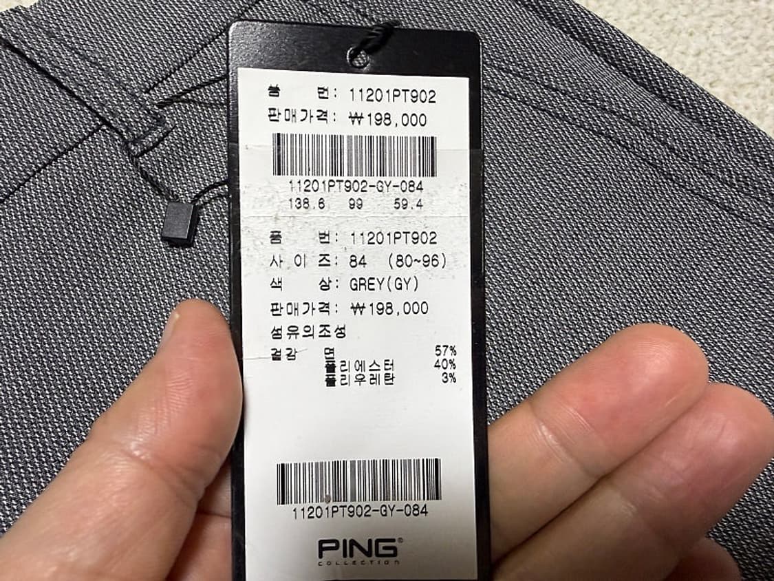 핑 PING 골프바지 남성용 32인치 상품이미지6