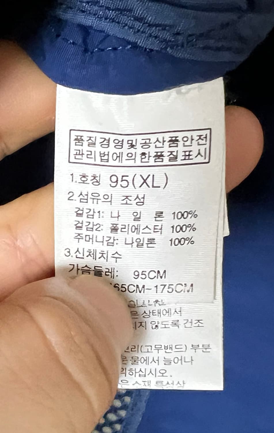 노스페이스 나일론 메쉬 여자 등산조끼 베스트 네이비 L 100 77 상품이미지5