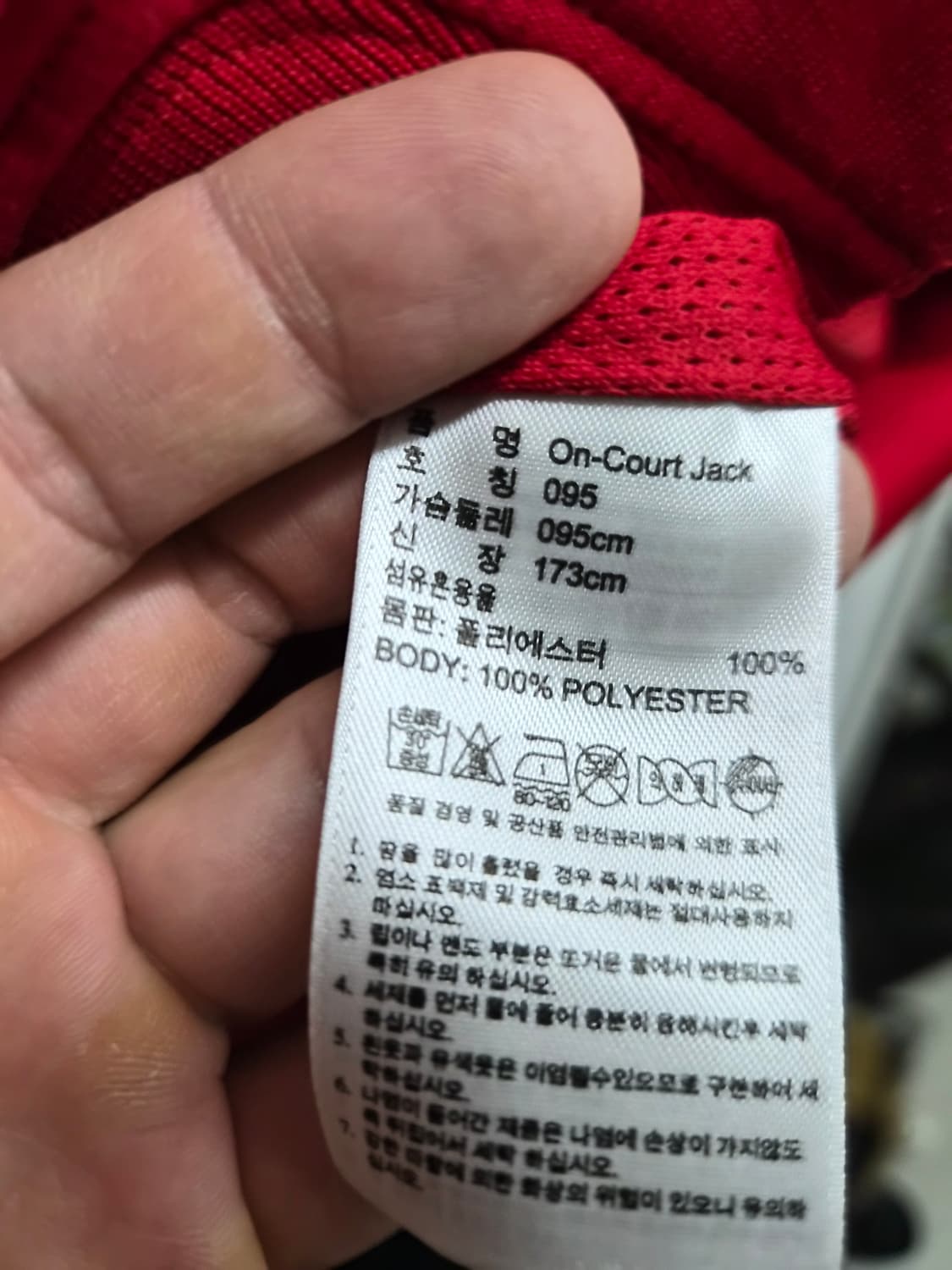 95) 아디다스 NBA 시카고 불스 온코트 자켓 팝니다 상품이미지4